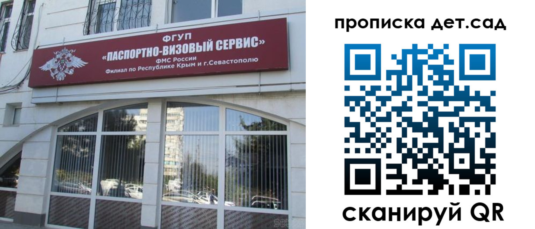 прописка для кредита в Агрызе